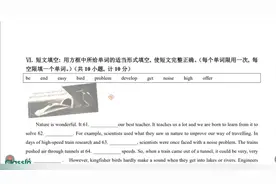 中考英语短文填空，赶紧来看看吧。#中考英语 #英语短文填空技巧