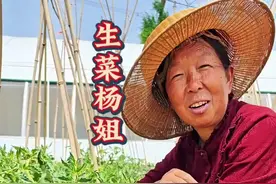 蔬菜怎么长的好 蔬菜怎么长的好#蔬菜种植 #种植小技巧 #生菜杨姐 #跟着杨姐学种菜 @DOU+小助手视频封面