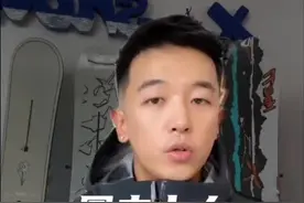 #滑雪 #去感受风和自由吧视频封面