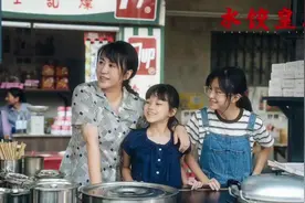 年度鉅獻即將開畫：「水饺皇后」影片根據灣仔碼頭創始人、有