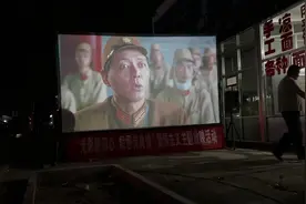给小朋友的红色教育，弹棉花蛮好听。#露天电影 #巧奔妙逃视频封面