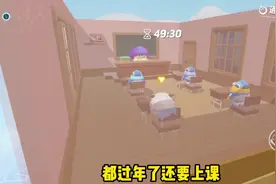 沸羊羊逃离学校#蛋仔派对 #蛋仔女孩 #蛋仔