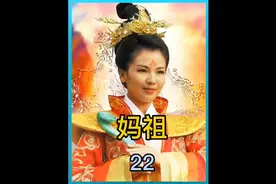 女子只因守护大海救助渔民，就被东海王子怀恨在心，结局太悲惨了视频封面