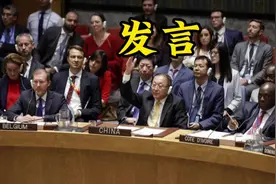 国际会议上，“floor”可不是“地板”的意思！视频封面