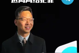 远离Telegram VPN whats app 等境外软件 网络犯罪#苏州刑事律师 #网络犯罪律师 #网络犯罪辩护律师 #江浙沪刑事律师 #Telegram视频封面