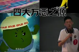 “Man!what can i say!”#四大系列 #万恶之源 #醉花海