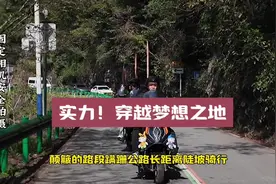 实力穿越梦想之地，智迈X1。#校长谈车 #格林豪泰电动车视频封面