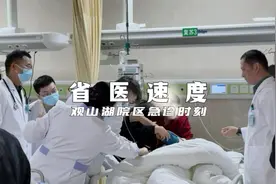 省医急诊时刻，他们为生命而战！#贵州省人民医院 #急诊外科视频封面