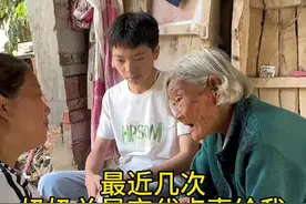 94岁的奶奶最放心不下的就是十几岁的孙子#记录真实生活 #关爱老人传递正能量视频封面
