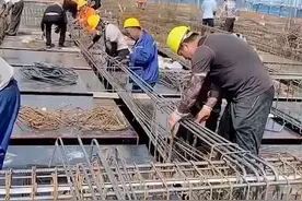 钢筋翻样自动计算表格#工地#钢筋翻样软件视频封面