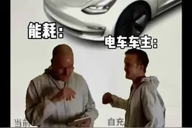 当气温回到20度以上，电车车主的表现#特斯拉 #model3 #modely #电车 #续航视频封面