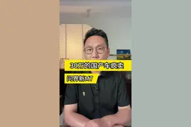 华为问界M7一天订出去15万辆简直不敢想象