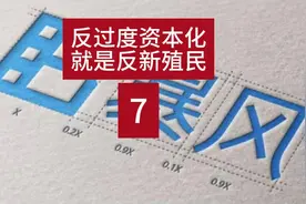 香港是97年回归的，但是立法权还在别人手里。#香港 #香港回归视频封面