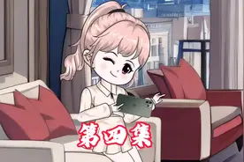 我只是许愿想要个萝莉老婆