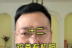 鸡粪便宜效果好，但是被污蔑最多。#鸡粪有机肥 #有机肥发酵 #农家肥视频封面