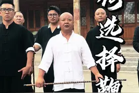 本期内容为广大鞭杆爱好者分享如何选择鞭杆#传武人王建中 #缠海鞭杆#西棍#让老祖宗留下的东西继续发挥作用#发扬传武精神