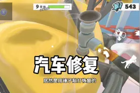 奶奶的贴心小猫车库汽车修理！ #233乐园#奶奶的贴心小猫