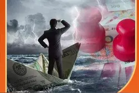 避雷必看！A股退市高危股票名单来了 #财经 #股民 #股票 #金融 #投资视频封面