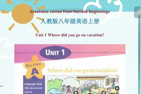 人教版八年级英语上册Unit1 单词精讲#每天学习一点点视频封面