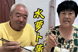 在农村过上了向往的生活，老妈儿今天做水萝卜酱肉包#乡村振兴新农人在行动 #在农村过上了向往的生活 #乡村的夏日味道 #乡村生活的忙碌与充实 #感受乡村生活的烟火气视频封面