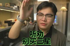 听劝，别买三星手机 三星的手机，系统真的很难上手