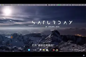 Windows电脑设置动态壁纸#教程 #电脑桌面