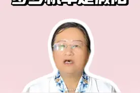 HIV试纸检测两条杠，有多大几率是假阳？#医学科普 #艾滋病检测 #窗口期 #假阳性 #恐艾视频封面