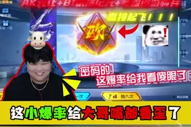 欧皇的尽头就是省钱！ #CF手游百闻封神录 #CF手游#沐风