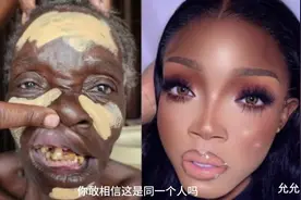 如何变成妙龄少女快来揭晓答案吧#神奇化妆术 #变美就是这么简单