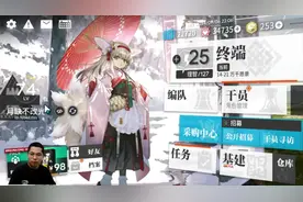 明日方舟新手攻略看号合集（月缺不改光）#明日方舟攻略