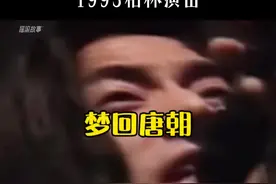 “你的青春不能没有摇滚乐” #唐朝乐队 #梦回唐朝 #摇滚故事视频封面