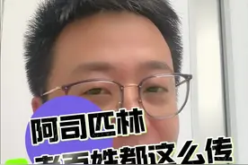 看完这条视频，您就能明白阿司匹林在心血管中的真正作用了！不要再说那些外行话，露怯！#说段子讲科普 #阿司匹林 #硬核健康科普行动 #健康传播为人民视频封面