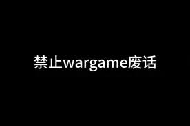 司骏TTI-TR1云测 马总麻烦阿罗娜来讲解了#wargame运动 #战术装备