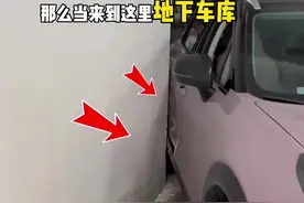 新手上路如何快速车感，斯令教你一招，判断车距就这么简单 #每天一个用车知识 #驾驶技巧视频封面