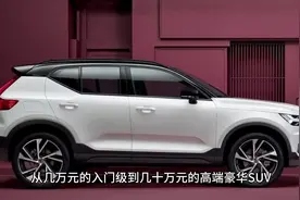 想花10万买自动挡SUV，建议这三款车，三大件过硬，跑高速不飘视频封面