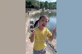 暑假来临了，记得千万不要独自去河边玩耍，你知道为什么吗？一起了解一下吧……#正确引导教育孩子 #家庭教育#科普知识@抖音短视频