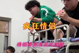 情侣当众吃粑粑，吃完还当场亲嘴，如此炸裂的剧情居然出现在学校