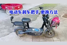 电动车刹车把手更换方法 两点很重要#电动车维修 #抖音上热门视频封面