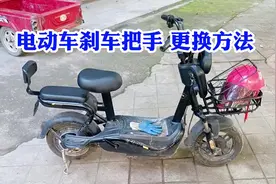 电动车刹车把手更换方法 两点很重要#电动车维修 #抖音上热门视频封面