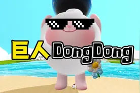 #在抖音找蛋搭子 #蛋仔派对游戏攻略 #奇奇怪怪的蛋仔玩法