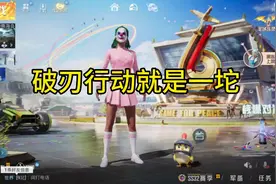 和平营地画质助手有问题#上热门 #京东母婴宝贝趴十周年  #null