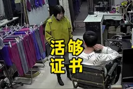 大姐：你们寿命有限是有原因的 #外星人 #永生 #理发店的故事视频封面