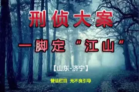 梁山好汉，替天行道！山东济宁梁山县！#真实事件