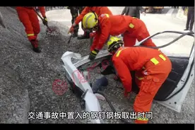 #人体损伤程度鉴定标准 #交通事故 #科普一下 #骨科 淄博市视频封面