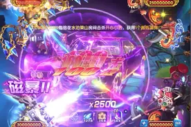#捕鱼达人 #2023顶流手游推荐