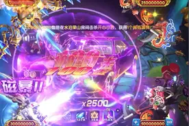 #捕鱼达人 #2023顶流手游推荐