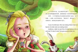 《爱丽丝漫游奇境记》是一部深受全球读者喜爱的经典童话作品视频封面
