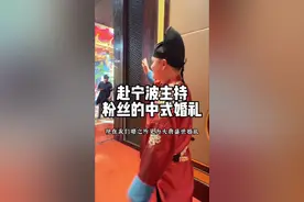 从重庆到宁波主持晚宴中式婚礼，一个行走四方的主持人#重庆主持人李佳岷 #中式婚礼仪式感 #中式主持人李佳岷 @DOU+小助手 @抖音短视频视频封面