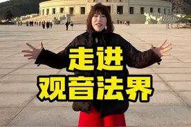 人间净土观音法界，随心而来，随缘而到。#愿所求皆所愿🙏 #观音法界 #普陀山 #舟山 #舟山旅游 @秀才说~小泥鳅🐟