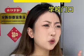 以后有吃不完的辣条了！#网红 #姐姐 #惊喜视频封面